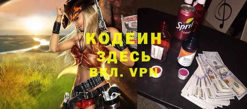 Наркота Ефремов Каннабис  A PVP  КОКАИН  ГАШИШ  Меф мяу мяу 