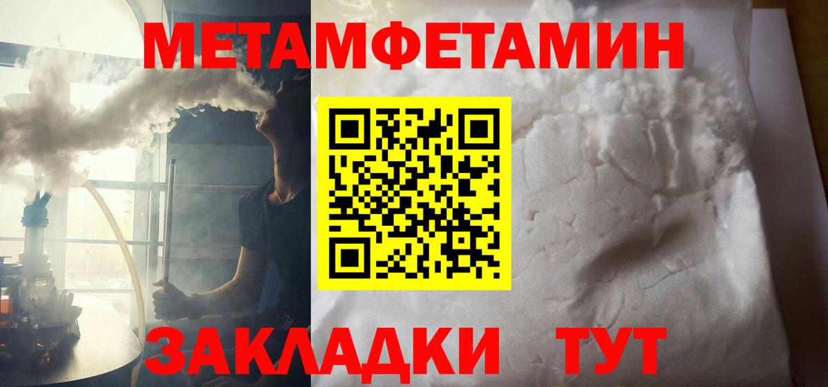 Амфетамин 97%  Амфетамин  Ефремов  Amphetamine  Вход с VPN 