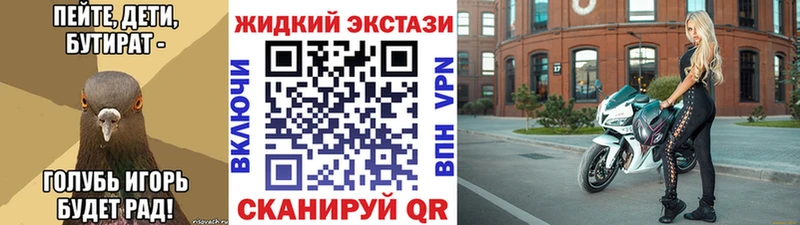 БУТИРАТ BDO 33%  Ефремов 