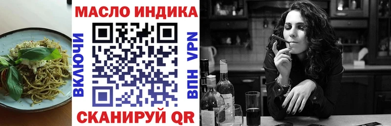 Canna-Cookies конопля  купить закладку  Ефремов 