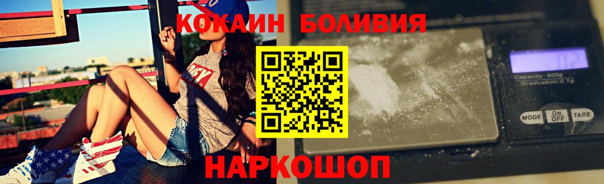 Cocaine 98%  Ефремов  КОКАИН 98% 