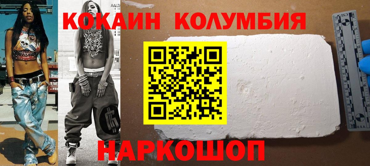 Cocaine FishScale Ефремов