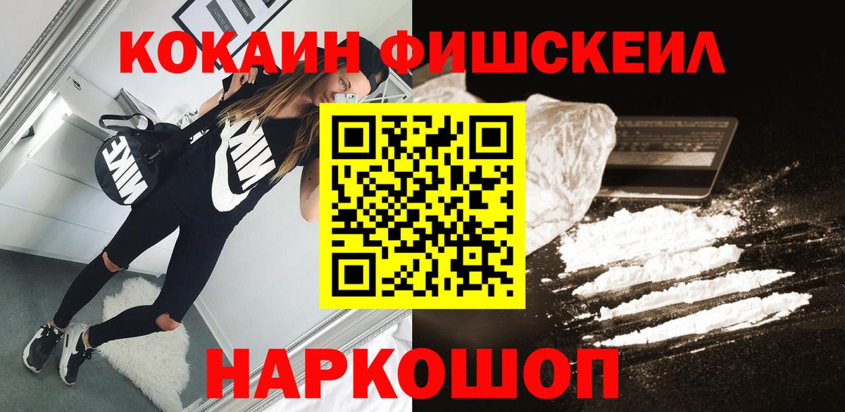Кокаин  КОКАИН 98%  Кокаин Боливия  цены   Ефремов  Вход с VPN 