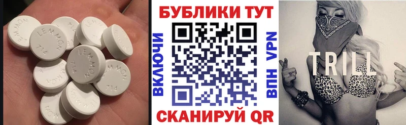 ЭКСТАЗИ mix гидра зеркало Ефремов