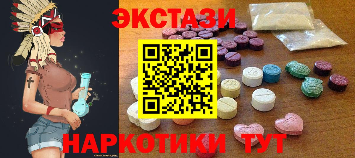 Экстази бентли  Ecstasy  купить наркоту  Вход с VPN  darknet клад  Ефремов  Экстази louis Vuitton 
