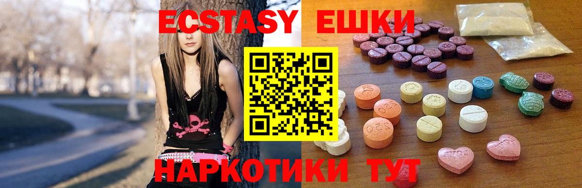 Амфетамин Ефремов