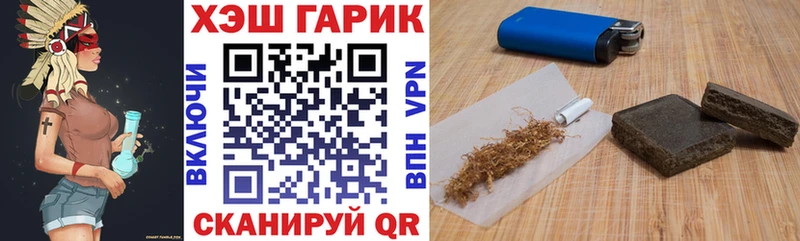 мега зеркало  хочу наркоту  Ефремов  ГАШИШ Premium 
