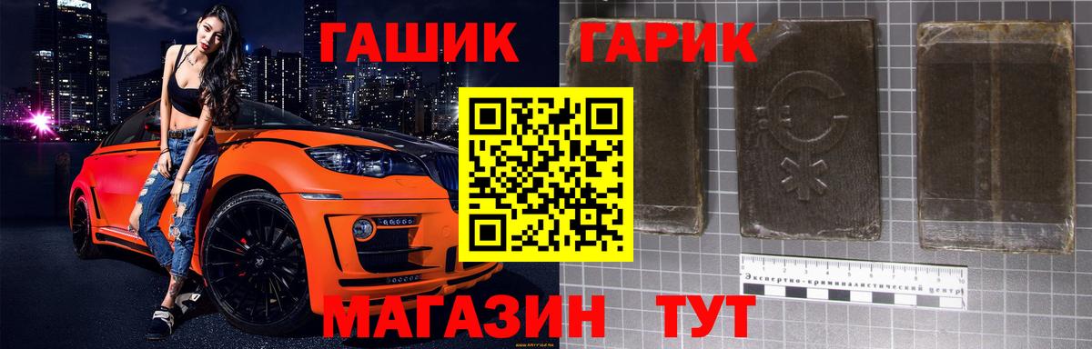 Гашиш ice o lator  Гашиш VHQ  Ефремов 