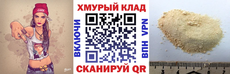 Героин гречка  нарко площадка какой сайт  Ефремов  как найти закладки 