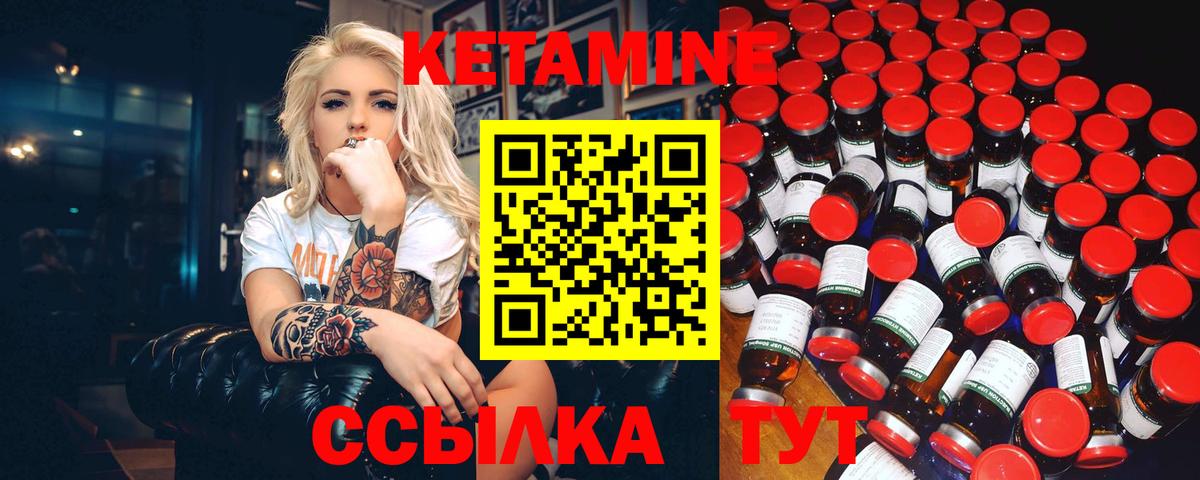 Ефремов  КЕТАМИН VHQ  Вход с VPN  omg зеркало  КЕТАМИН ketamine 