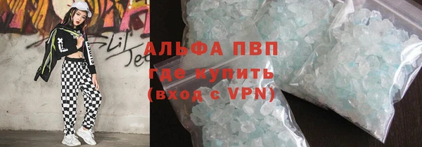 тгк Одинцово