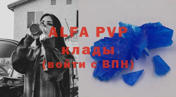 гашиш Гусь-Хрустальный