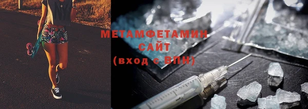 гашиш Гусь-Хрустальный