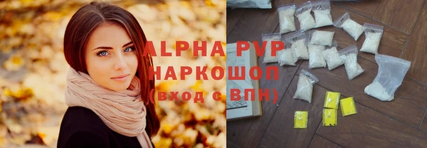 гашиш Гусь-Хрустальный
