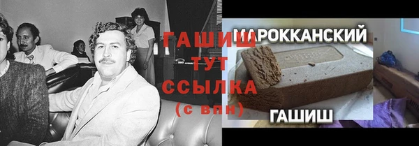 гашиш Гусь-Хрустальный