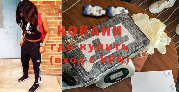 гашиш Гусь-Хрустальный
