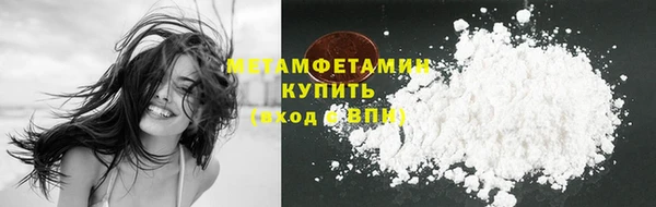 хмурый Гусиноозёрск
