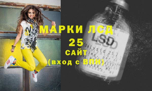 хмурый Гусиноозёрск