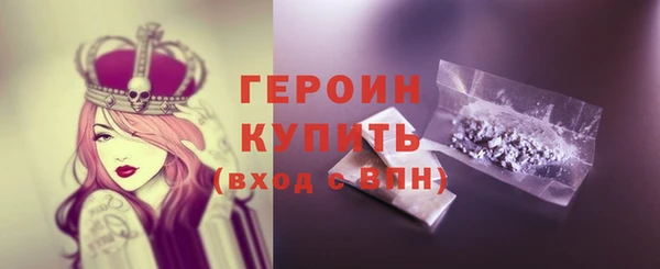 гашиш Гусь-Хрустальный