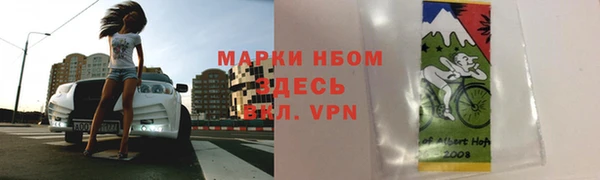 гашиш Гусь-Хрустальный