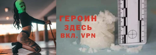 гашиш Гусь-Хрустальный