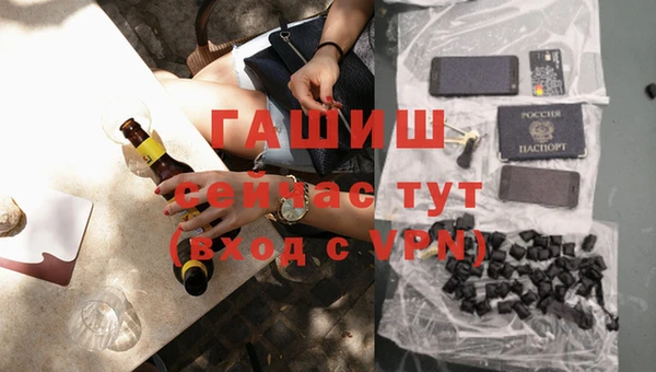 гашиш Гусь-Хрустальный