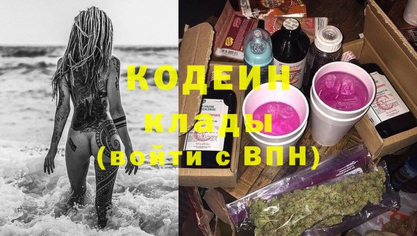гашиш Гусь-Хрустальный