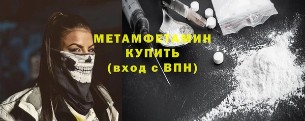 гашиш Гусь-Хрустальный