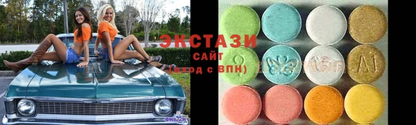 ECSTASY Волосово