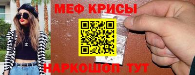 mdpv Бугуруслан