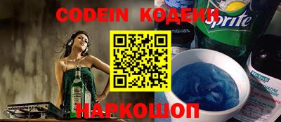 таблы Будённовск
