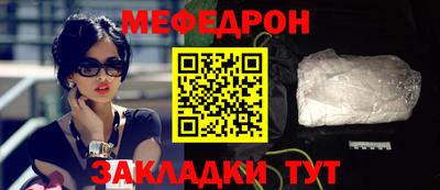 mdpv Бугуруслан