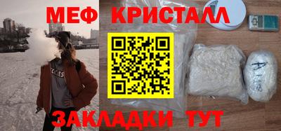 МДПВ Бугуруслан