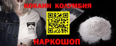 таблы Будённовск