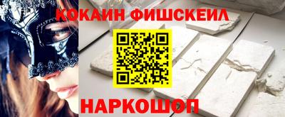 таблы Будённовск