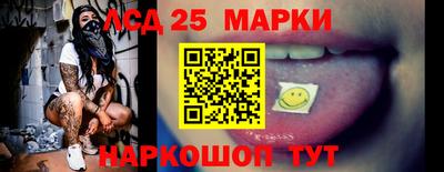 спиды Абинск