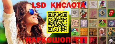 таблы Будённовск