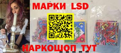 таблы Будённовск