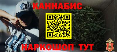 каннабис Бузулук