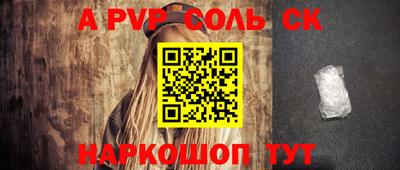 mdpv Бугуруслан