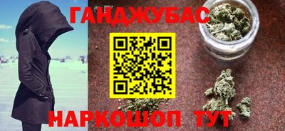 таблы Будённовск