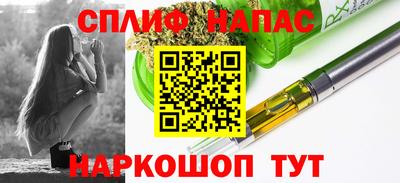 Альфа ПВП Бузулук