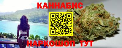 каннабис Бузулук