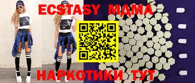 таблы Будённовск