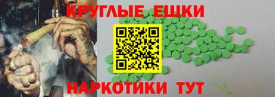 каннабис Бузулук