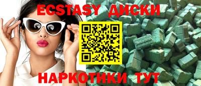 таблы Будённовск