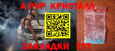 мефедрон мука Абакан