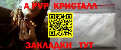 Альфа ПВП Бузулук