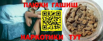 таблы Будённовск