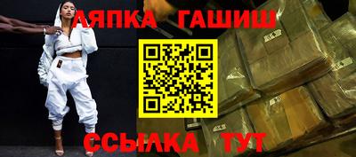 таблы Будённовск